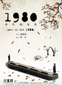 舅妈的呻吟声
